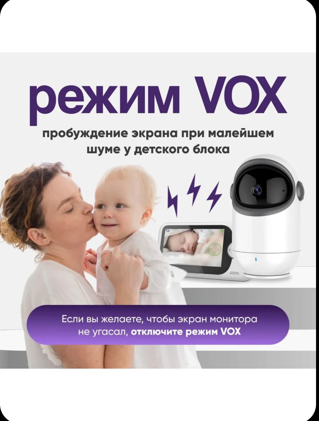 Видеоняня 1655958720