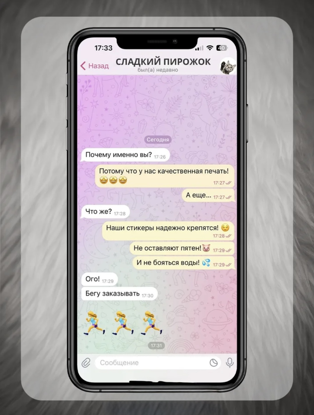 AMMI Labubu стикер наклейка лабубу коричневый