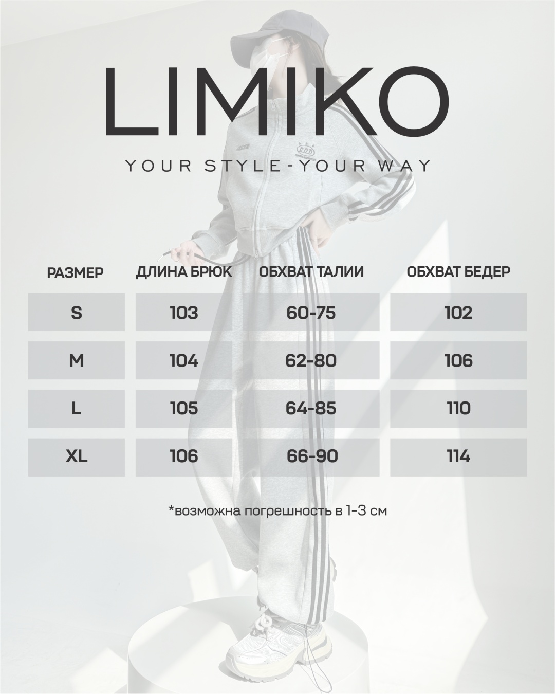 Повседневные брюки LIMIKO серый