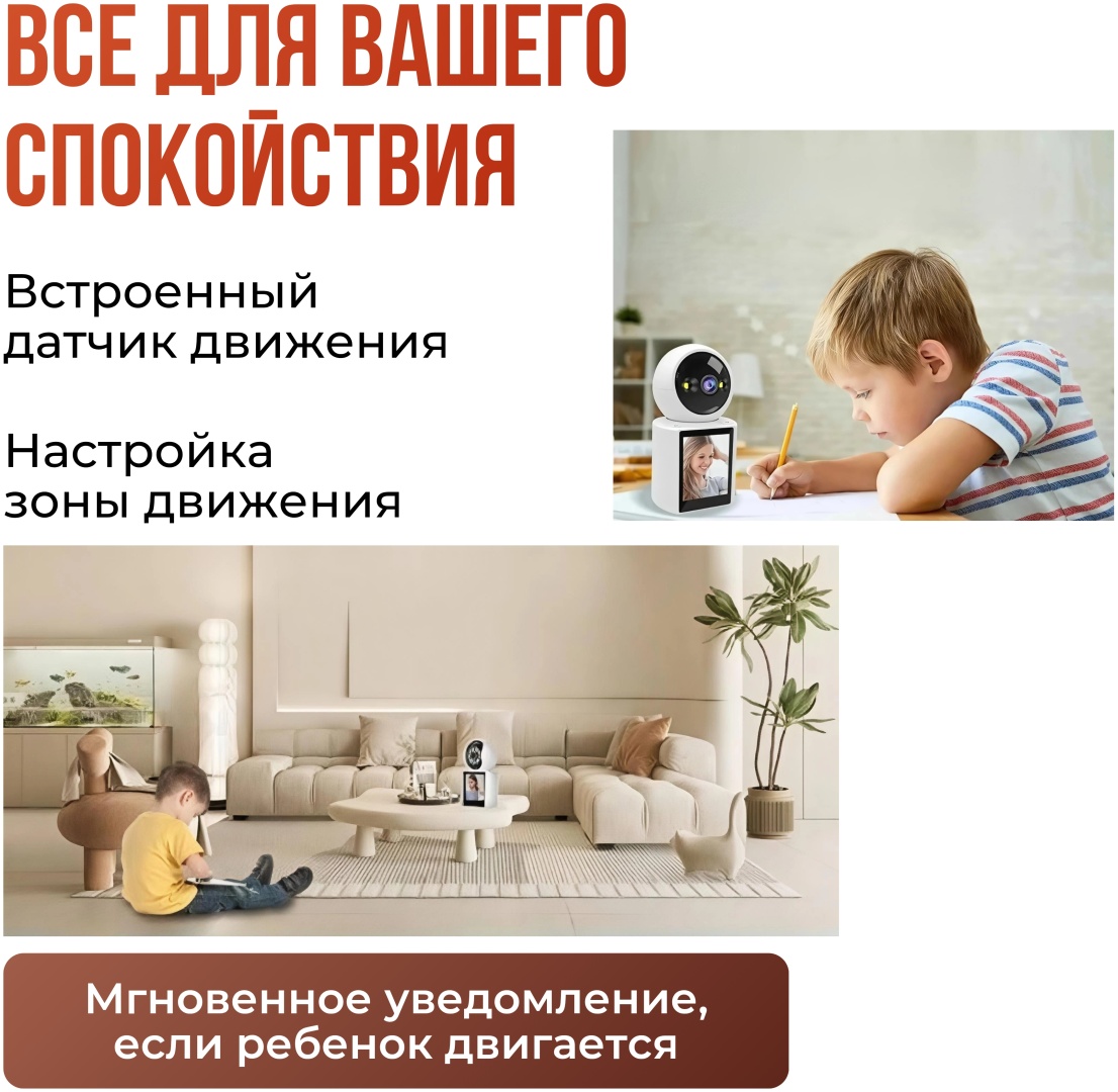 Видеоняня Adora Adora ParentEye 100118