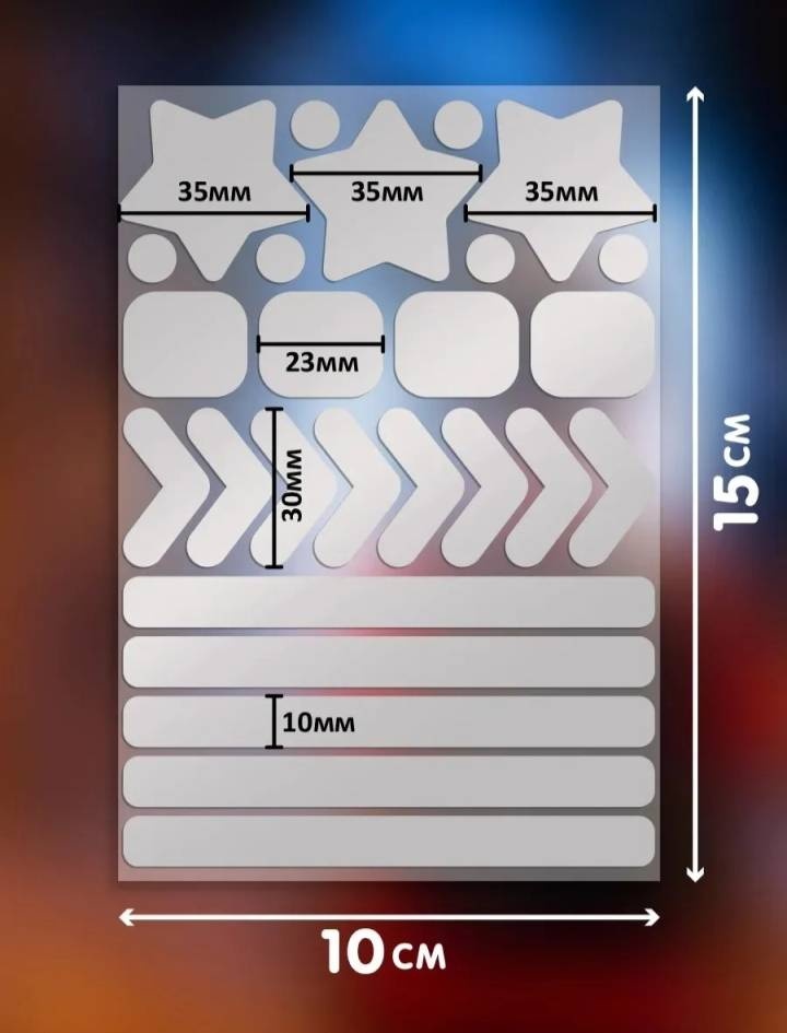Cветоотражающая наклейка HOME 876678866, серый