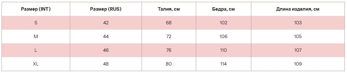 Повседневные брюки TOMYRIS графит