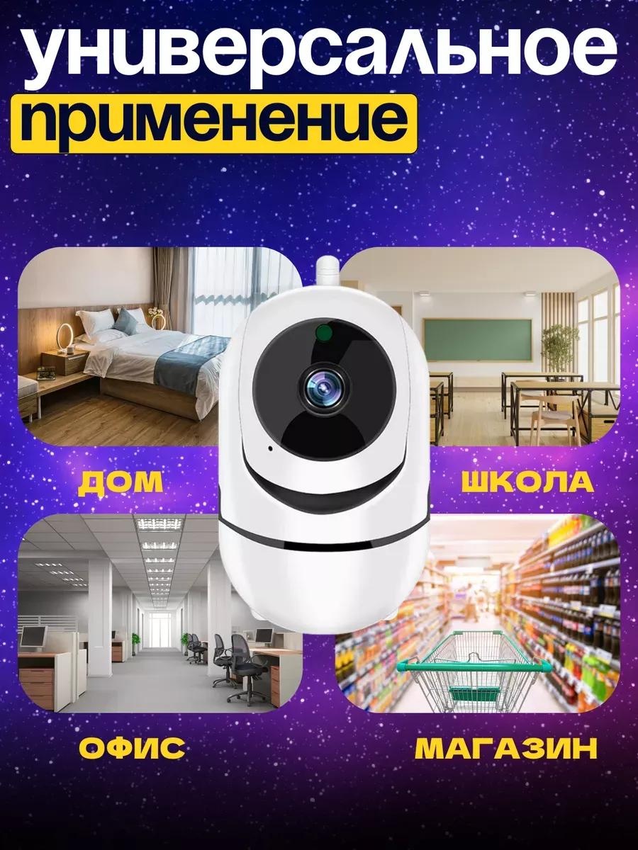 Веб-няня 528751912