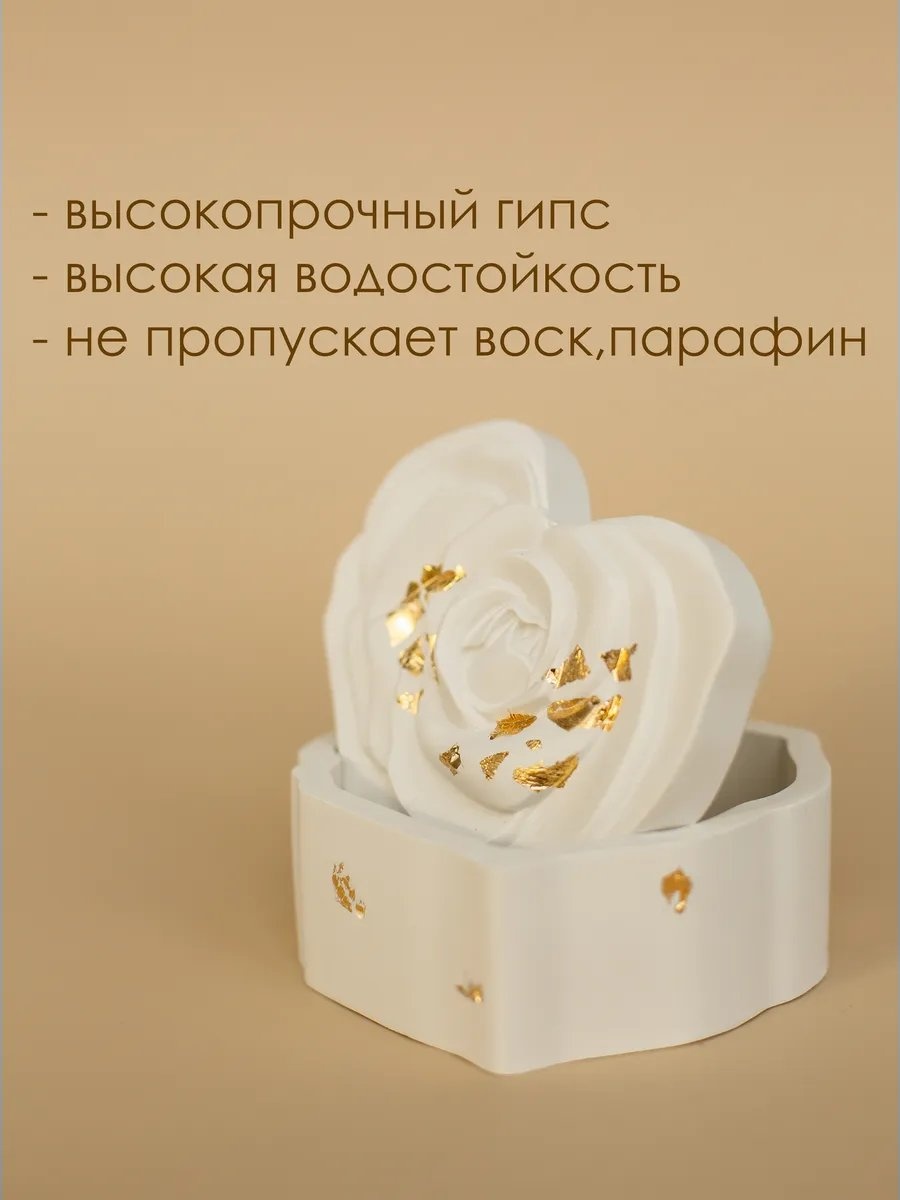 Шкатулка 785700653, гипс