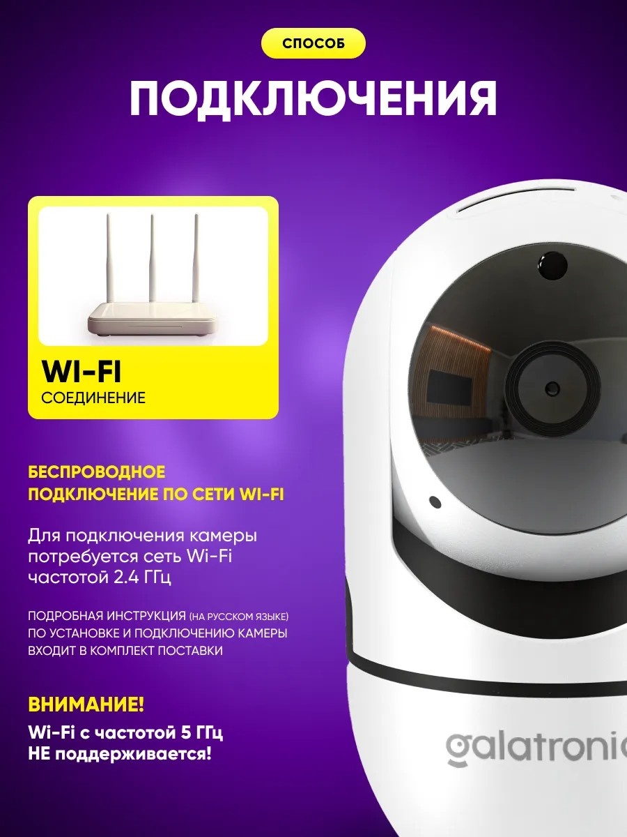Видеоняня 308564721