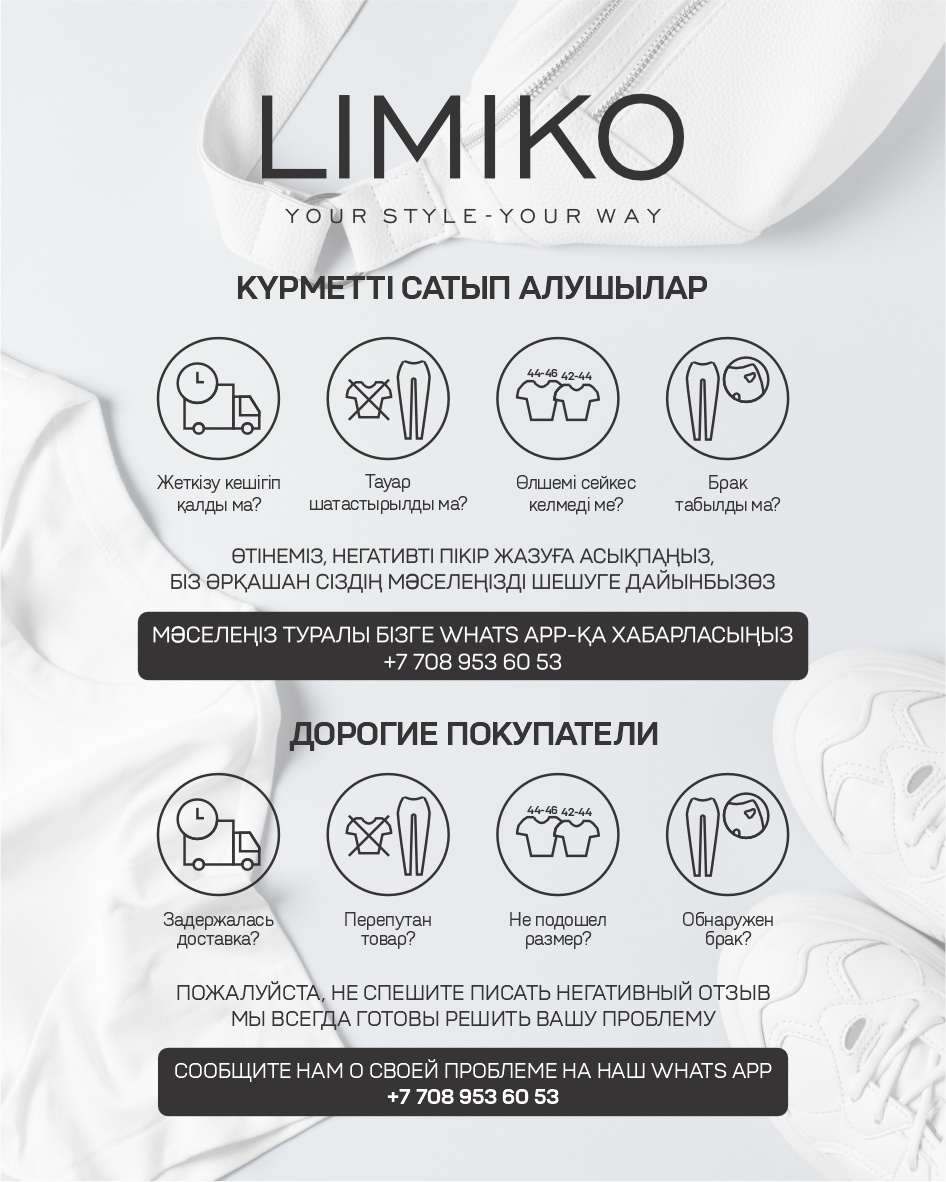 Утепленные брюки LIMIKO темно-бежевый
