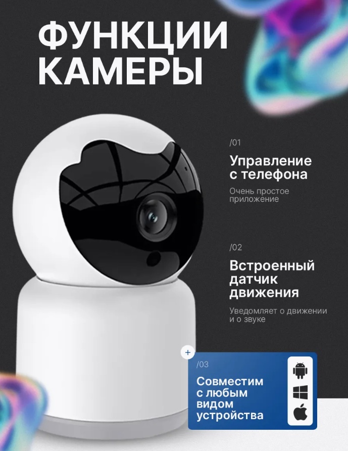 Видеоняня Mas-11120325