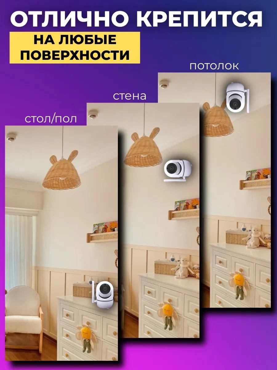 Веб-няня 496478335