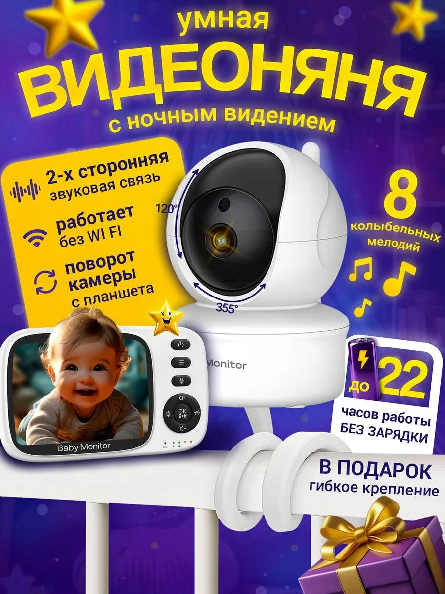 Веб-няня 406003034