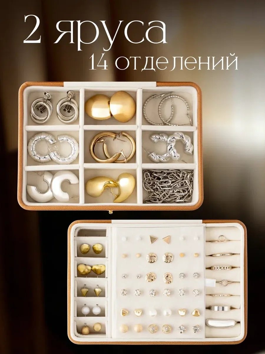 Шкатулка 551926188, искусственная кожа