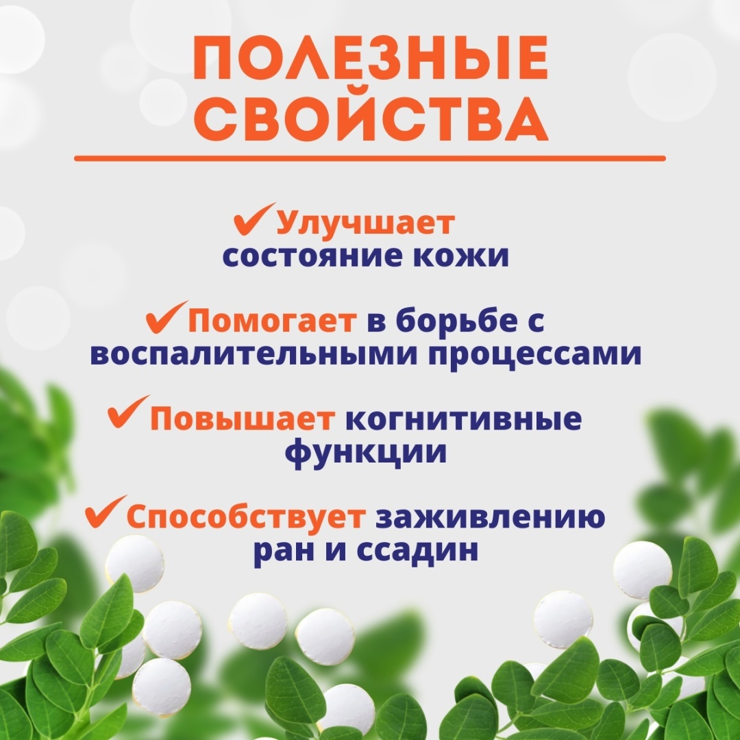 NOW Zinc Picolinate 50 мг капсулы 60 шт