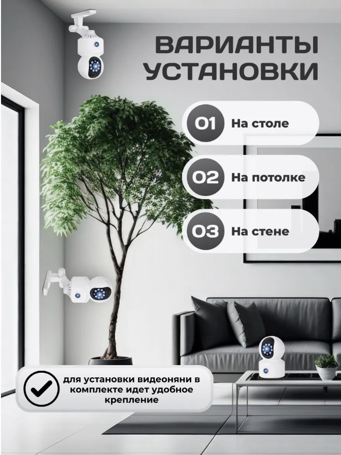 Видеоняня Mas-55120325