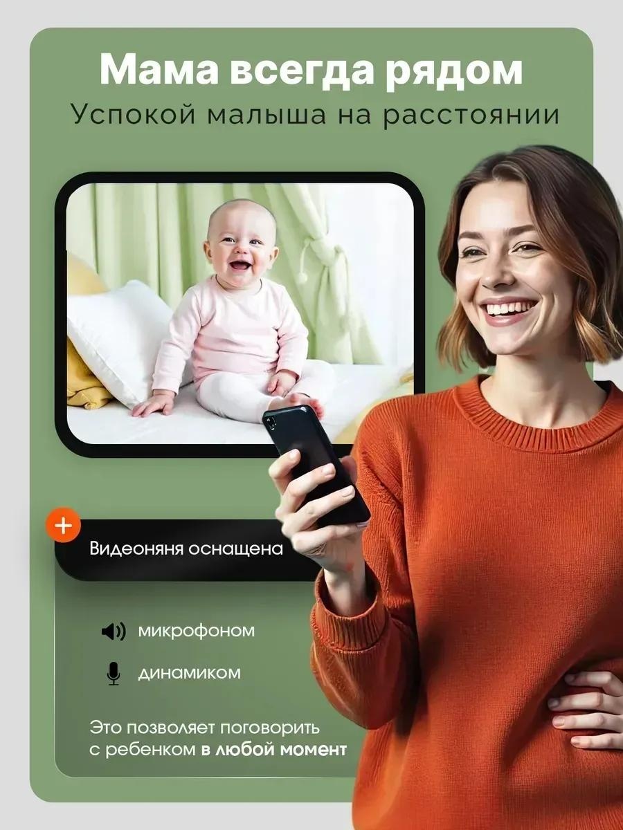 Веб-няня 562698538