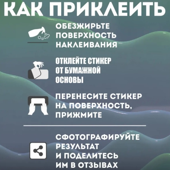 Лист Футболист Пеле 16
