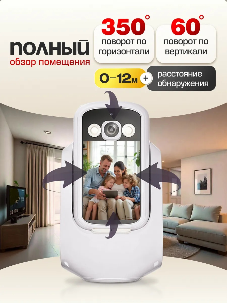 Веб-няня Base Base BY2