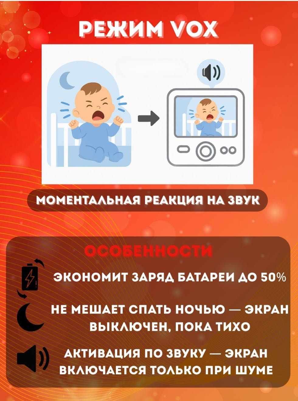 Видеоняня Raf V8 PRO