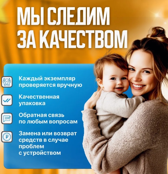 Видеоняня Mas-77270525