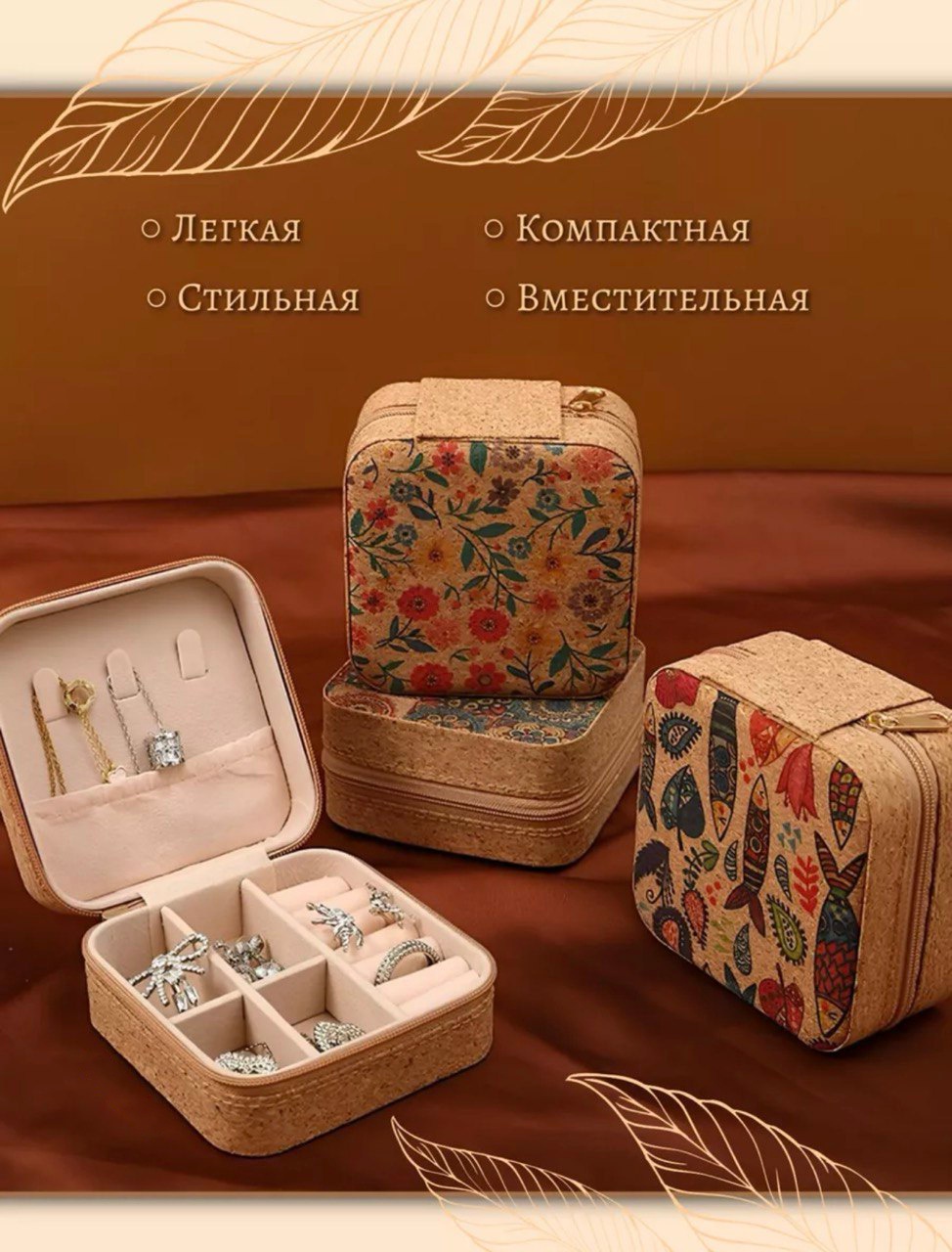 Verelin Company шкатулка Fish, дерево