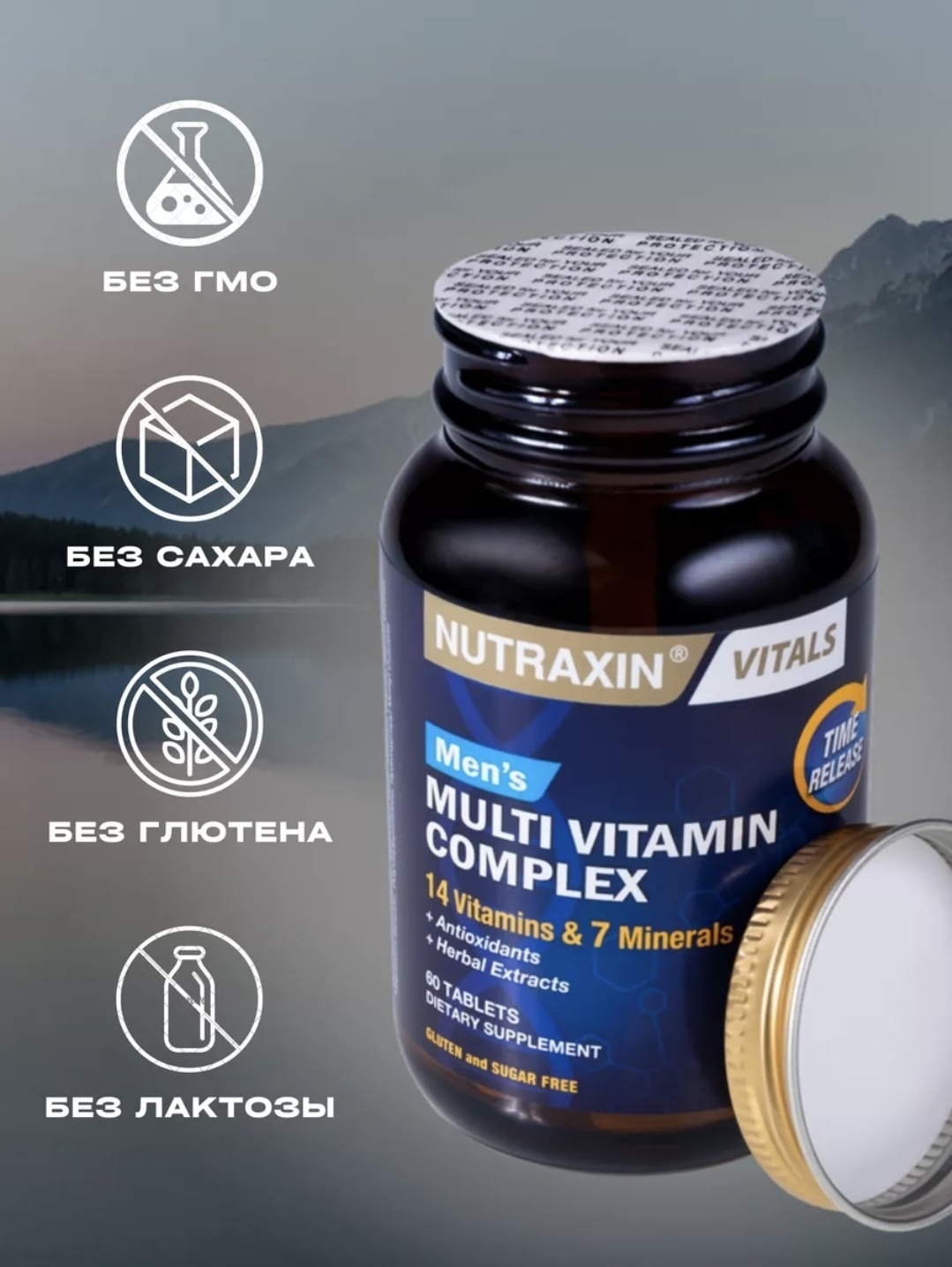 NUTRAXIN мультивитамины Mens Multi Vitamin Complex 60 таблеток