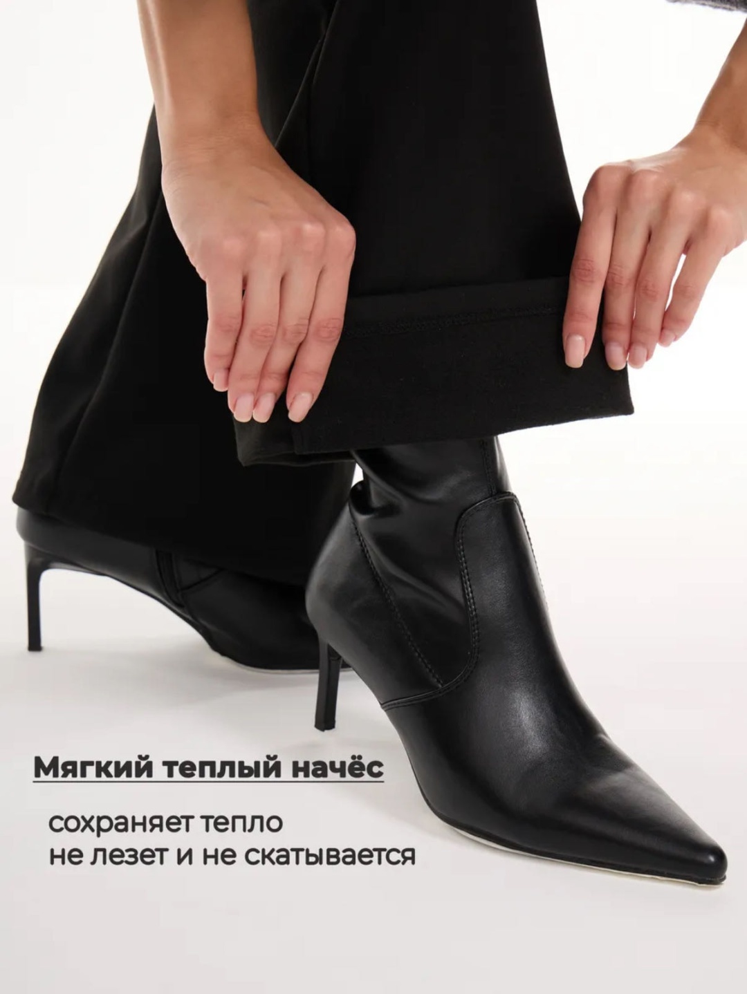 Утепленные брюки QSQR черный