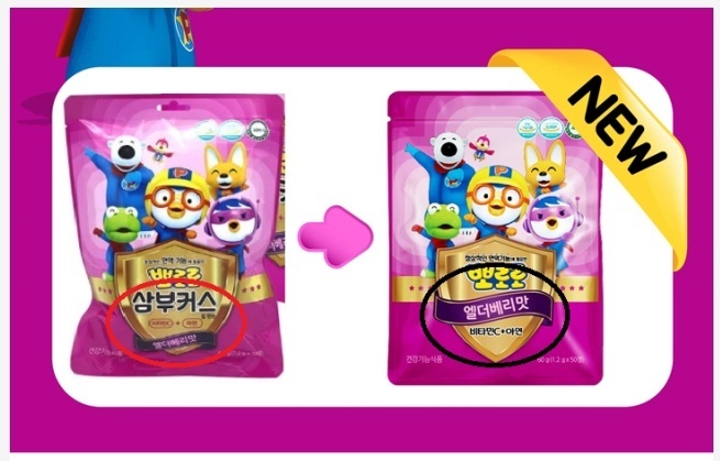 Nutri D-Day PORORO Витамин С + Цинк таблетки 50 шт