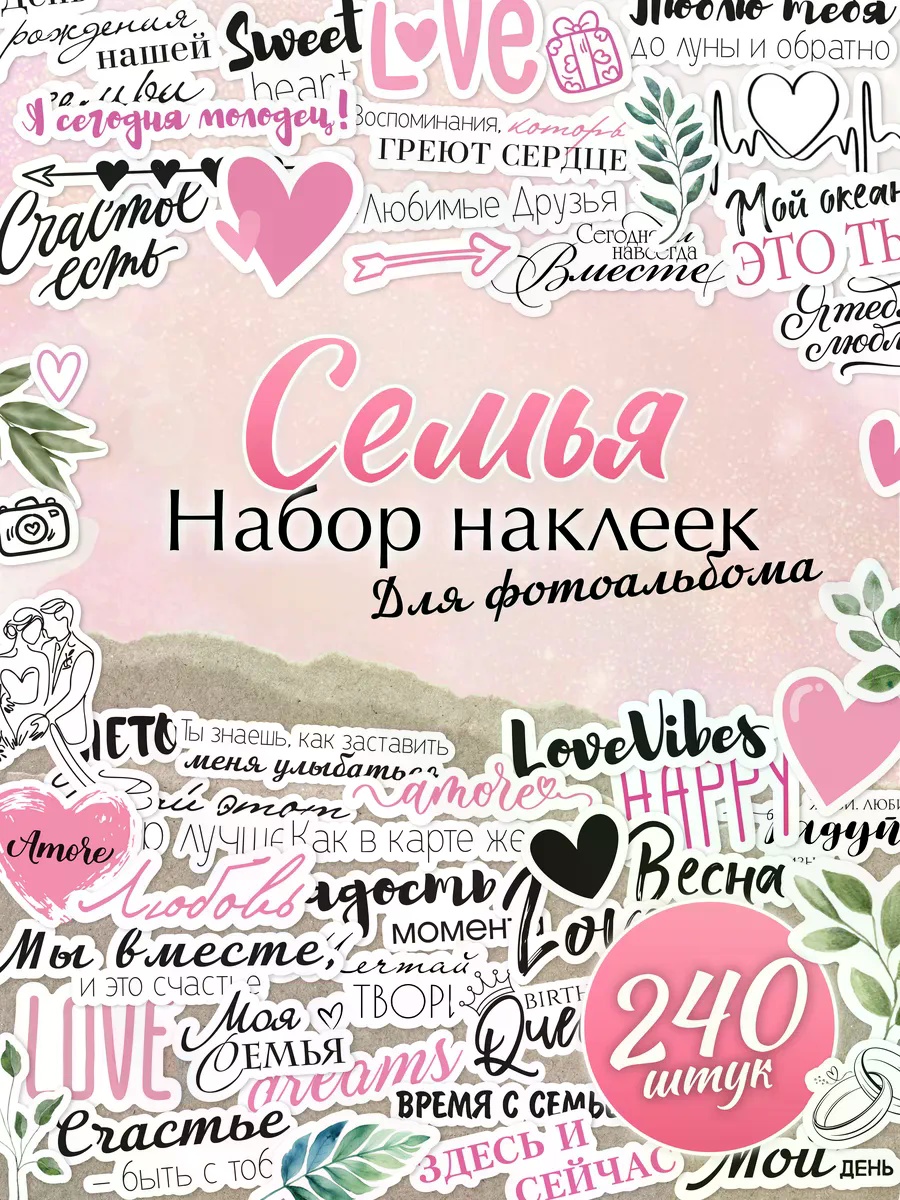 Набор 534782597 240