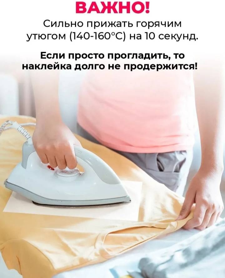 Cветоотражающая наклейка HOME 876678866, серый