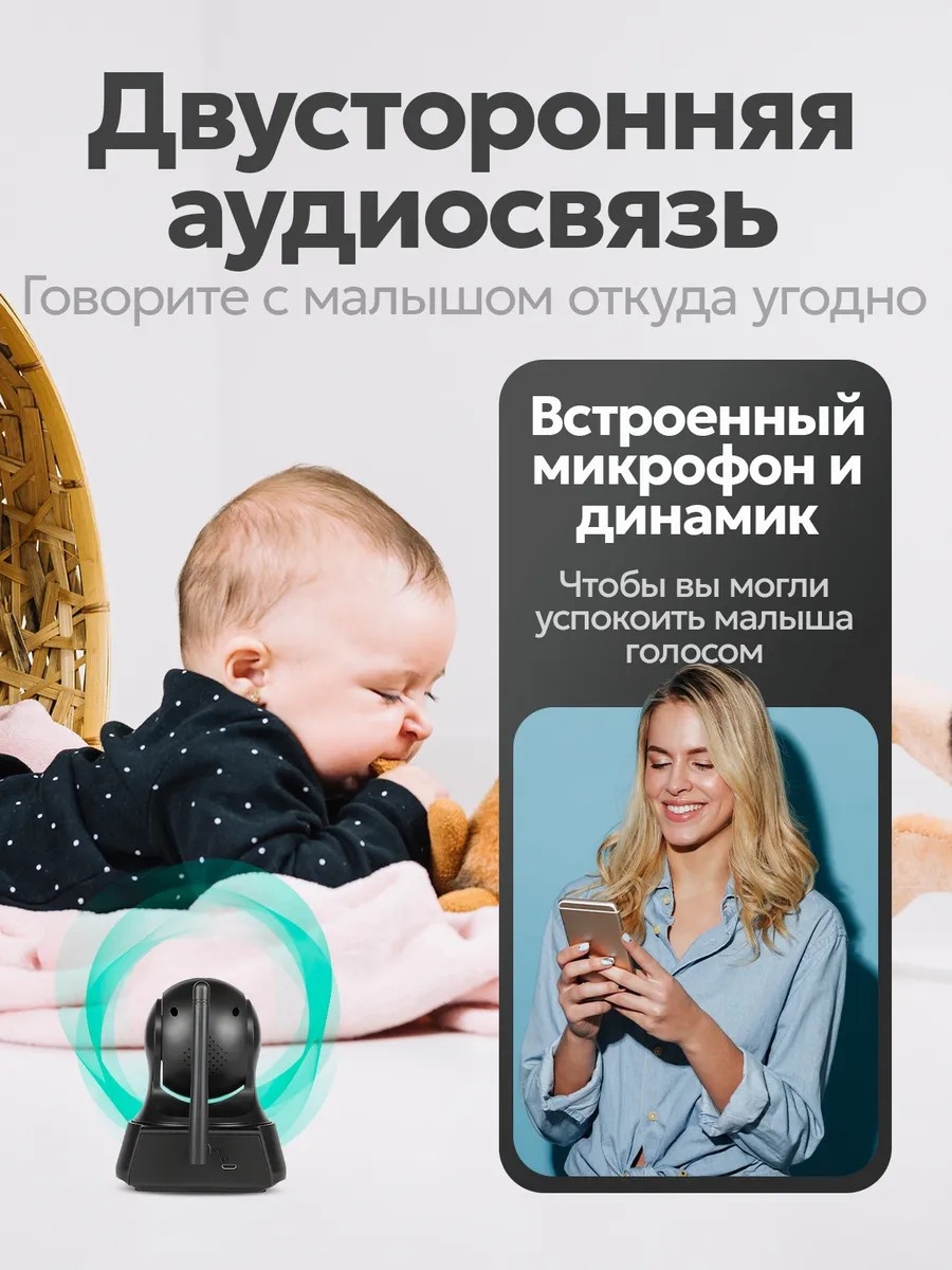 Видеоняня OT-VNI21