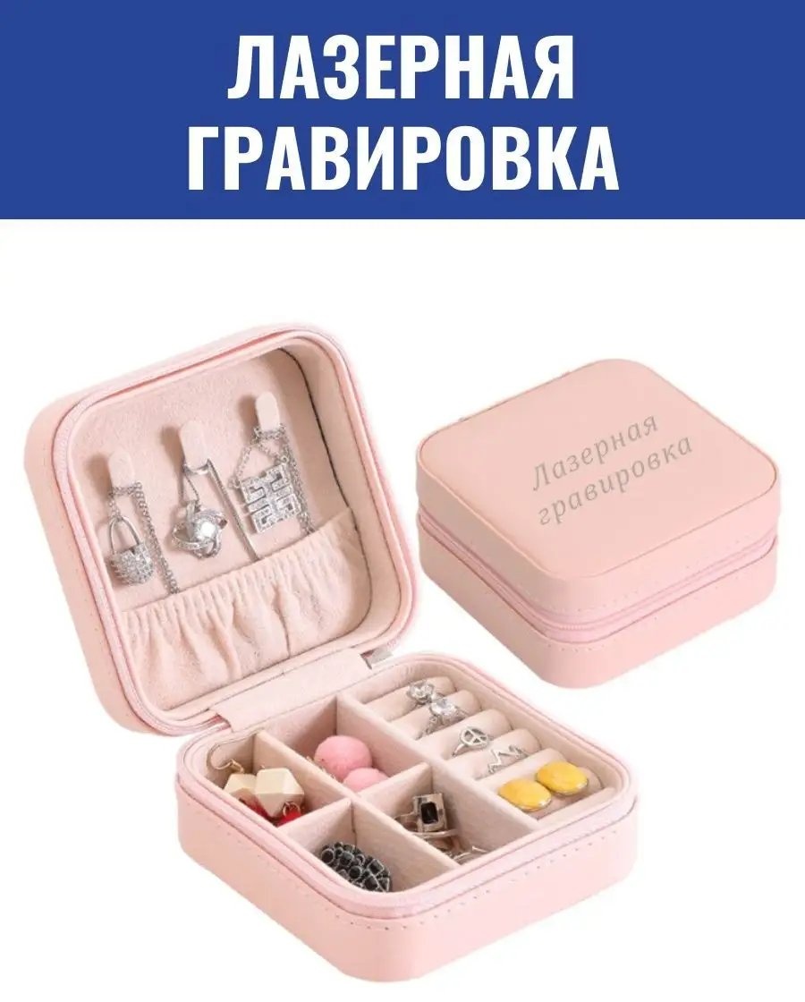 Шкатулка 165360812, искусственная кожа