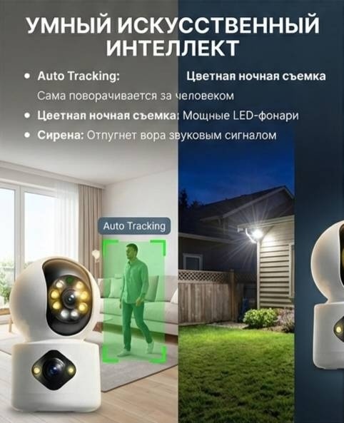 Видеоняня Lumorra через телефон и Wi fi