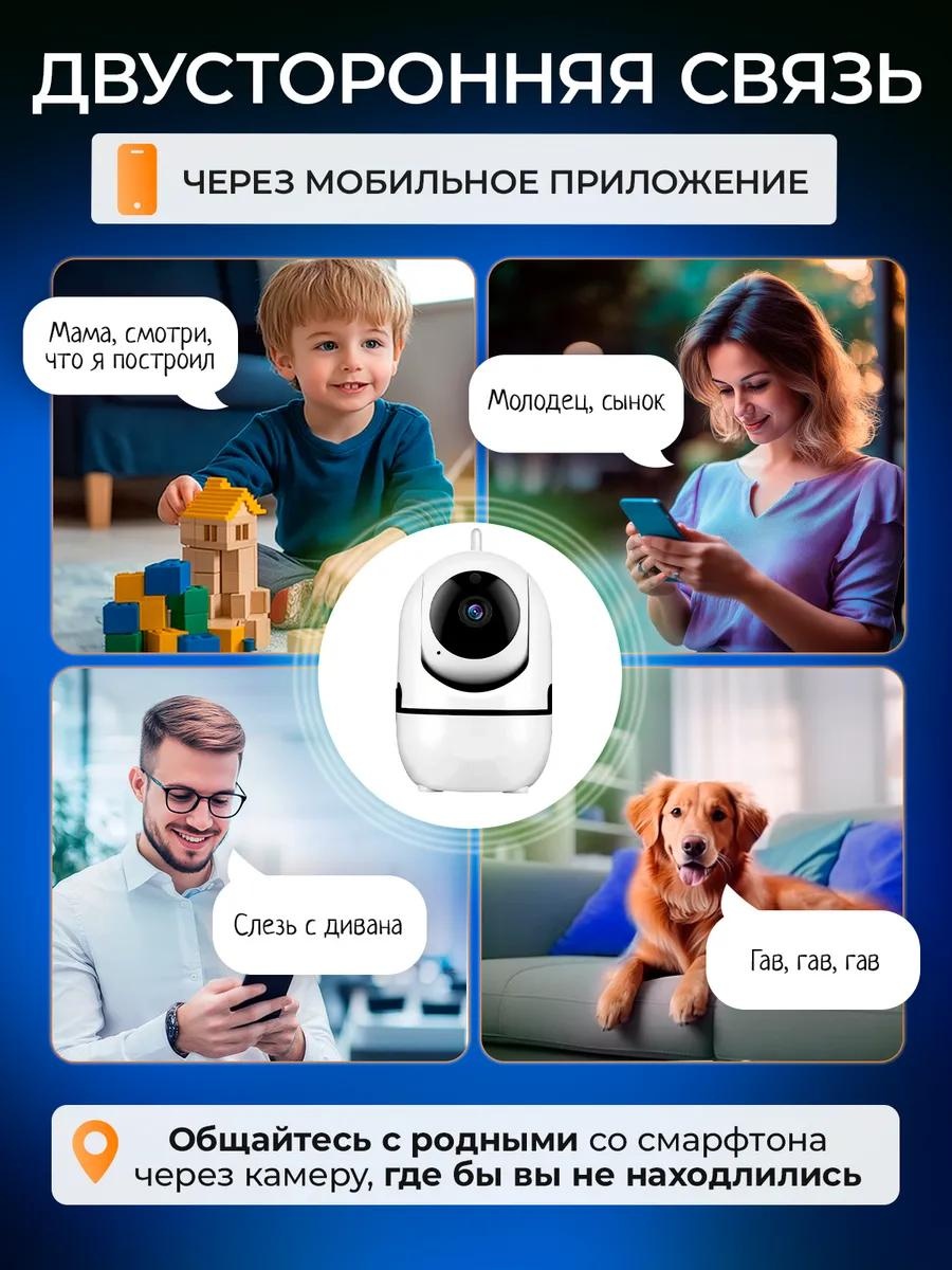 Веб-няня 248843548