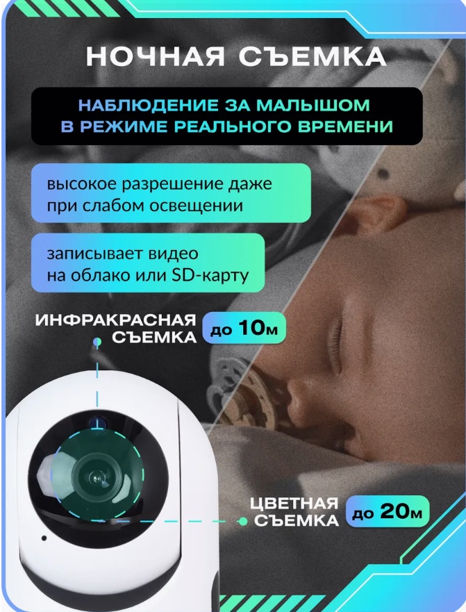 Видеоняня Mas-44120325