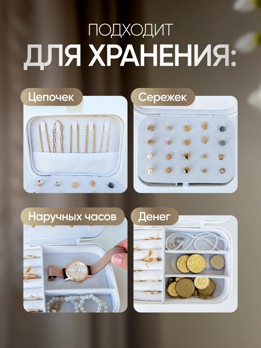 Шкатулка 437381970, искусственная кожа
