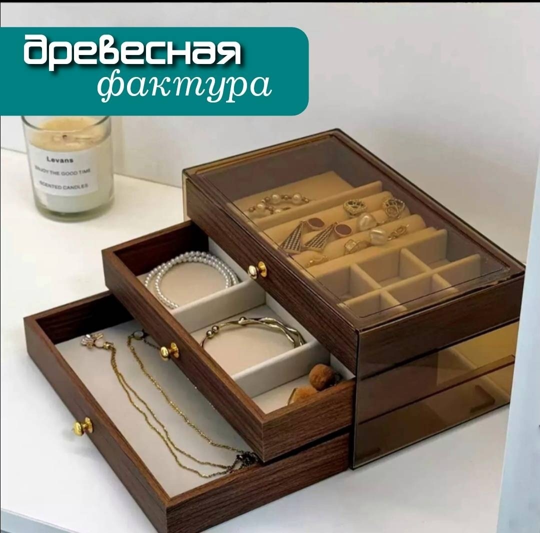 Шкатулка 17843434_763986766, пластик