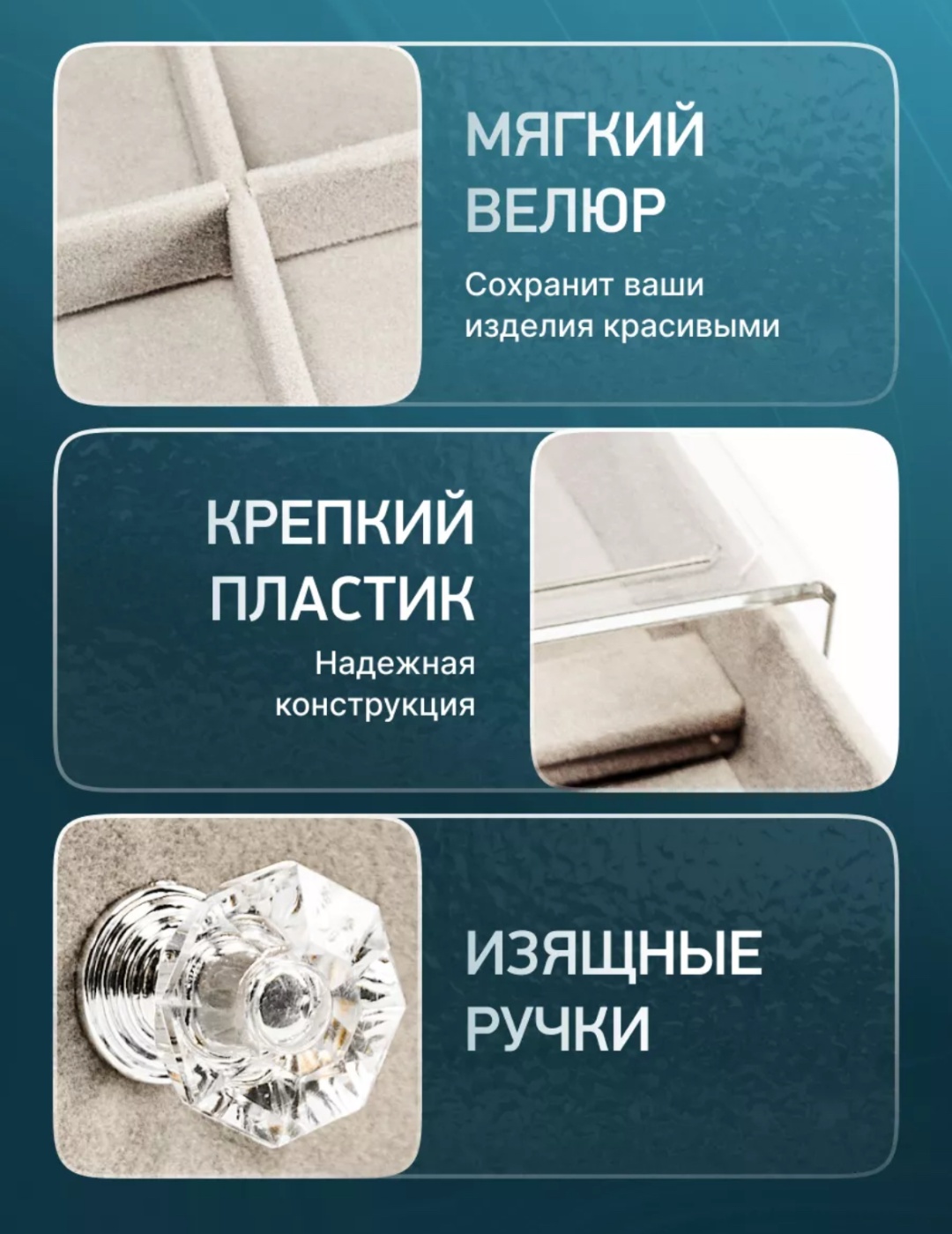 Шкатулка 7541073, текстиль