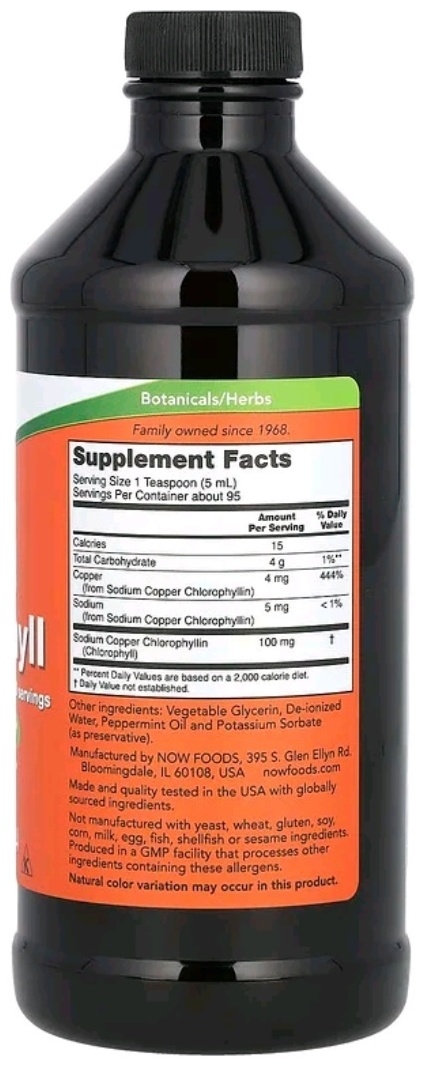 NOW Хлорофилл мятный жидкий (Chlorophyll Mint) жидкость 473