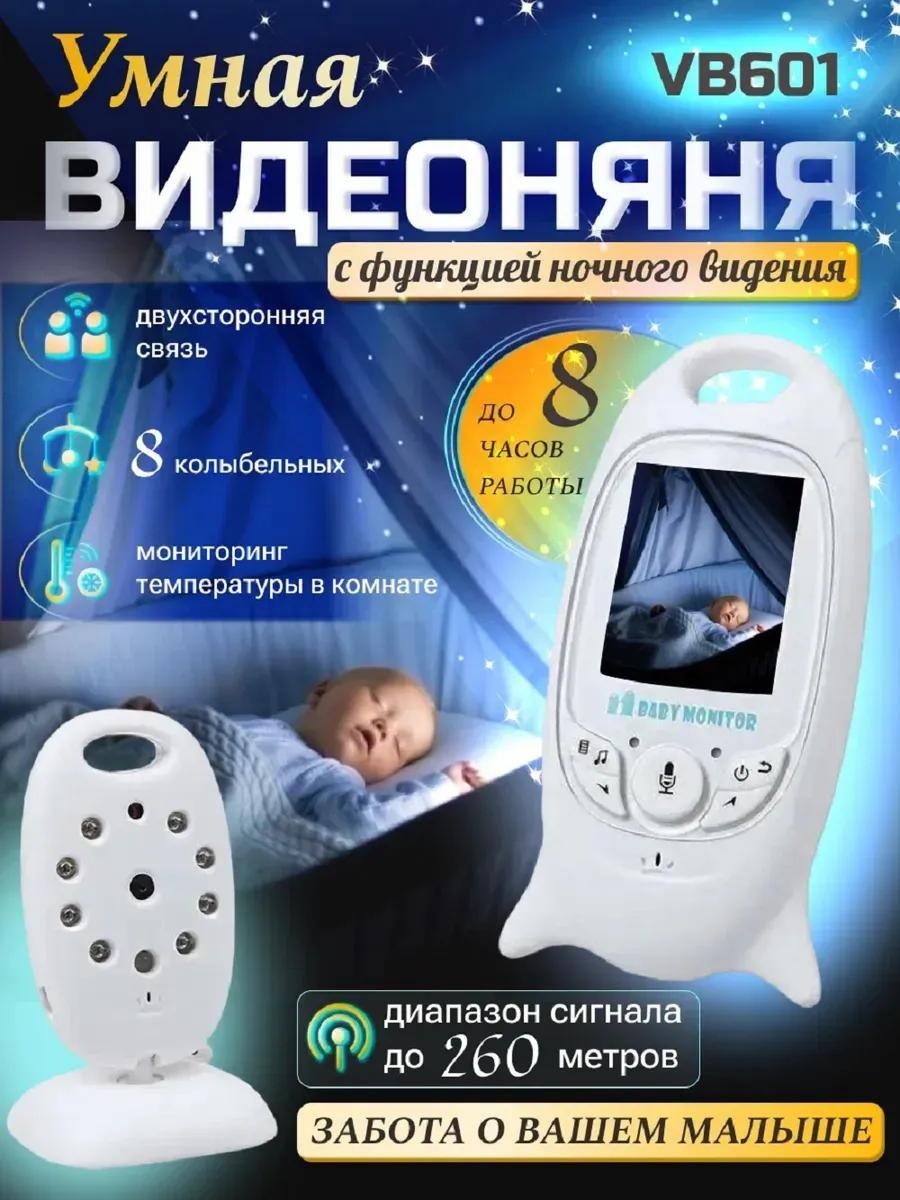Веб-няня 563403020