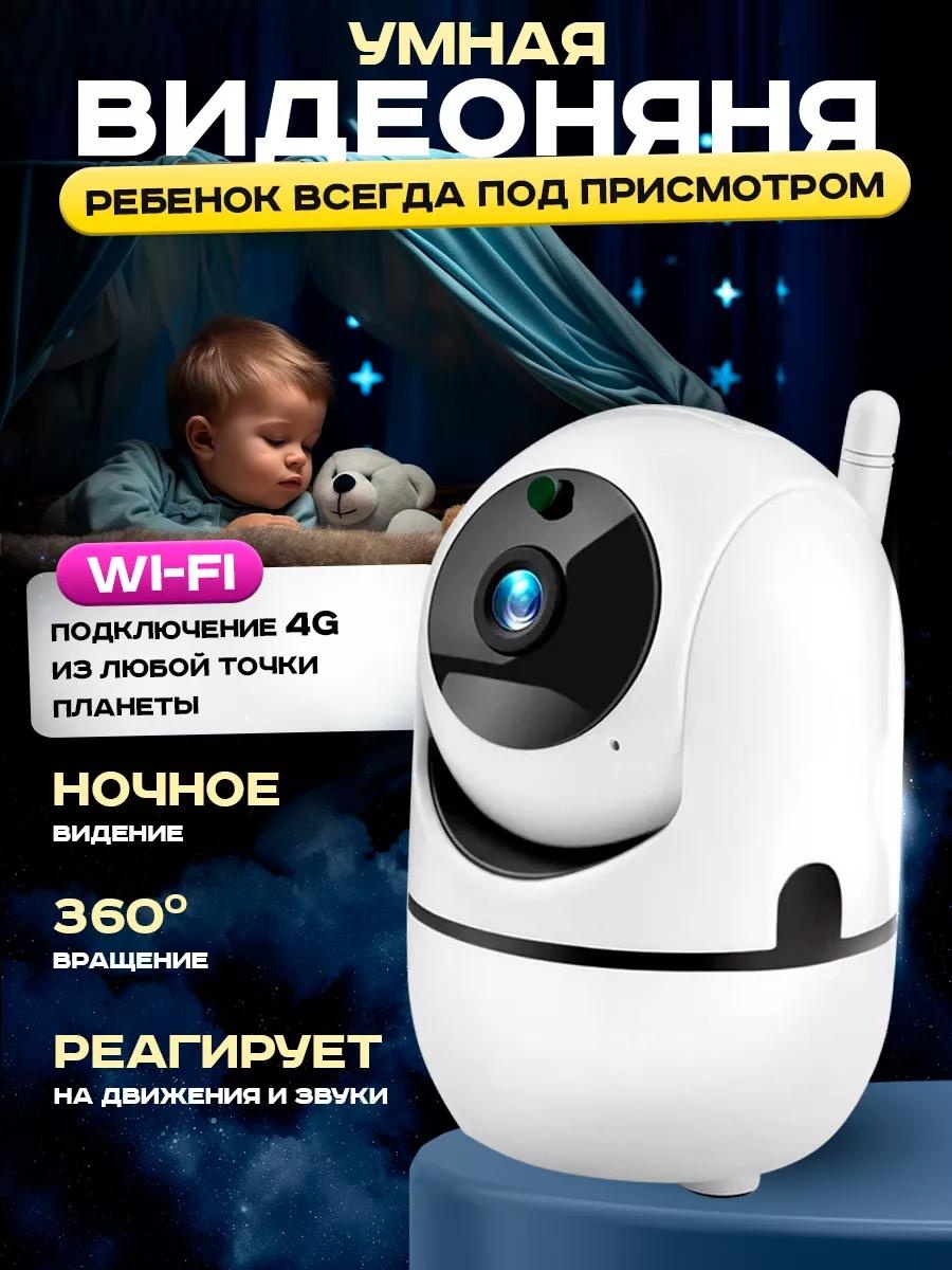 Веб-няня 262861974
