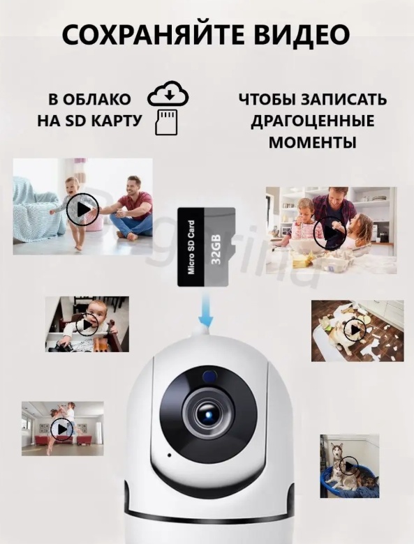 Видеоняня Mas-88270525
