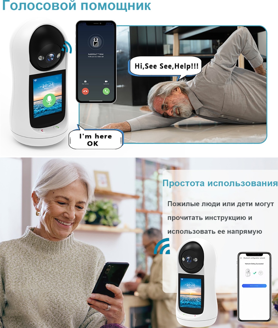 Видеоняня LC1-YEJSQ-3MP