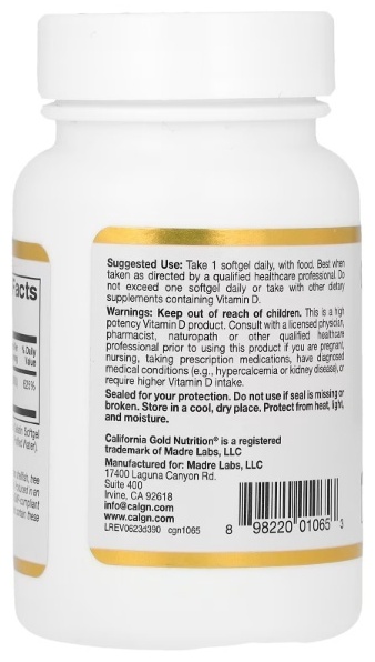 California Gold Nutrition Vitamin D-3 125 мкг 5000 IU (Витамин Д3) капсулы 90 шт