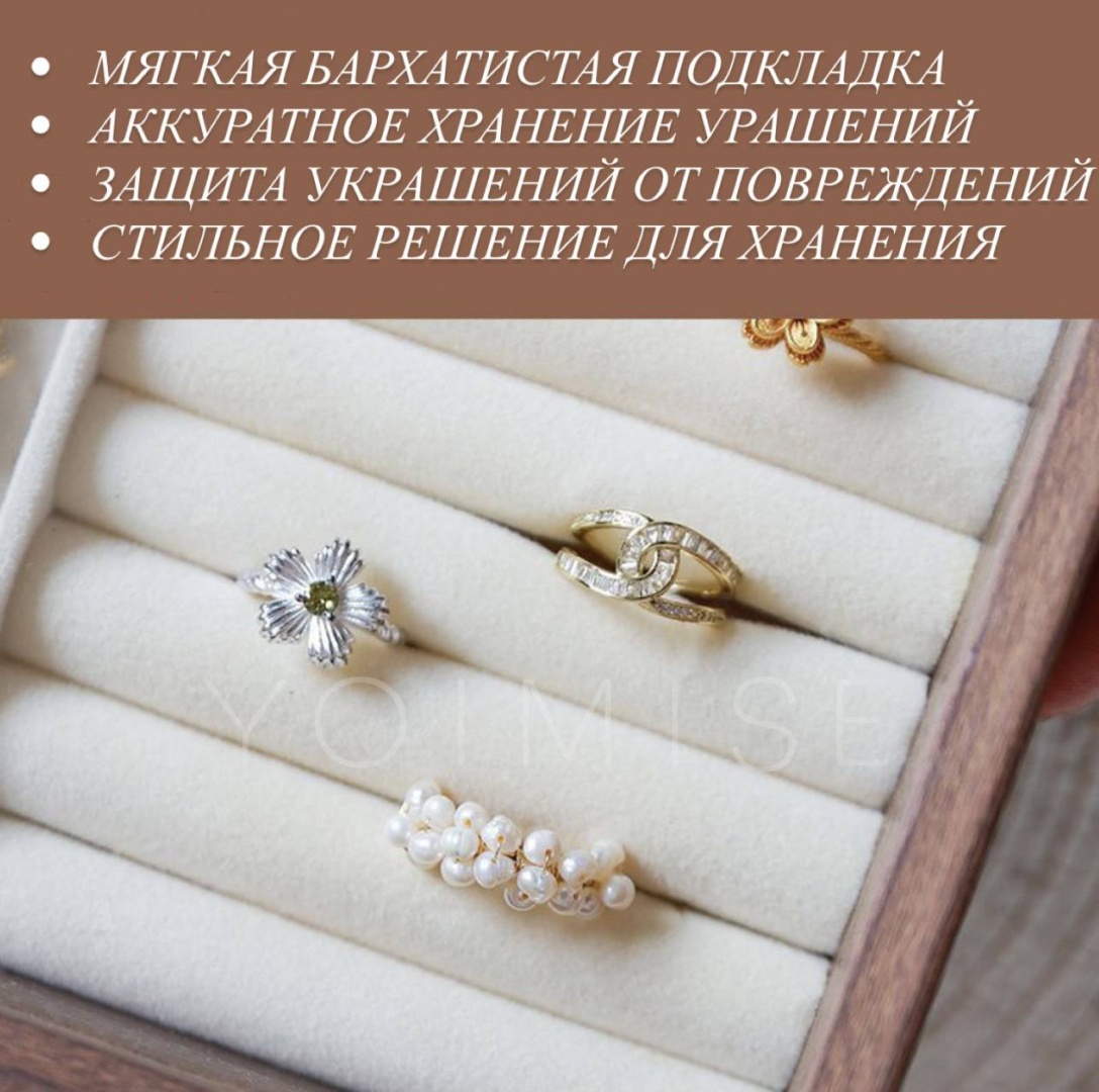 YOIMISE шкатулка MDS, дерево, стекло