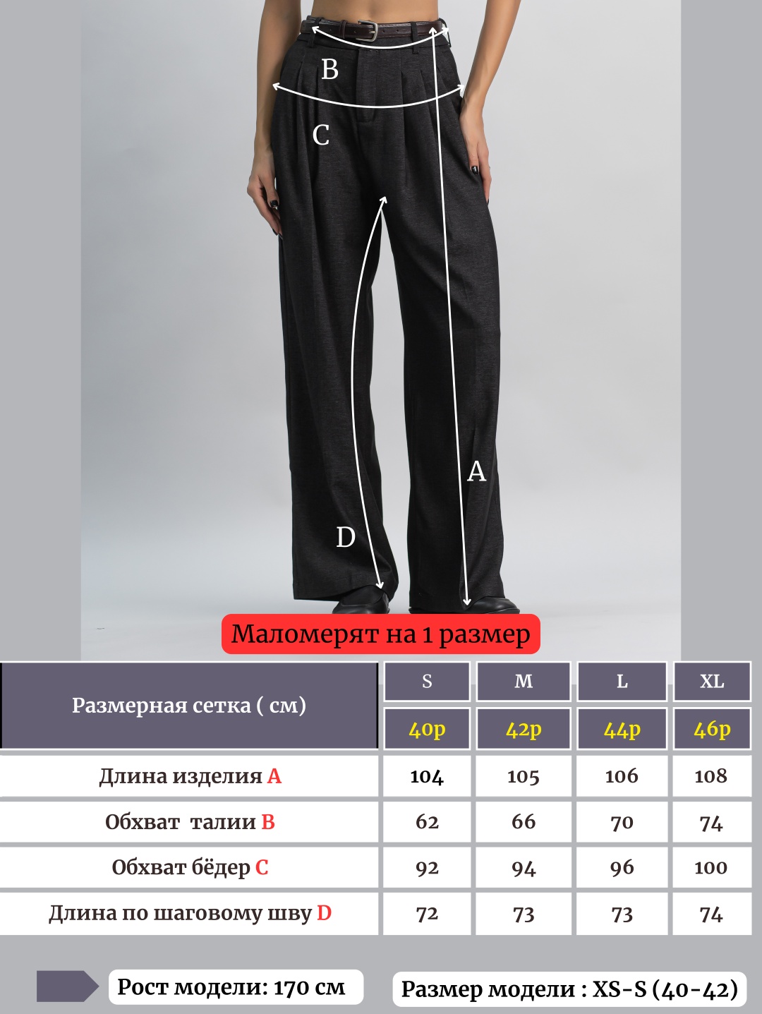 Повседневные брюки alinashoes графит