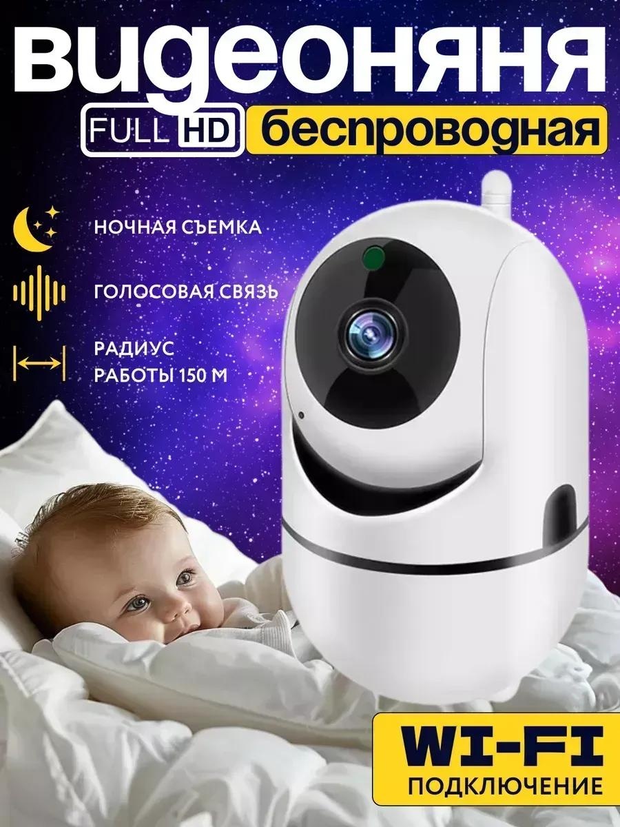 Веб-няня 548106857