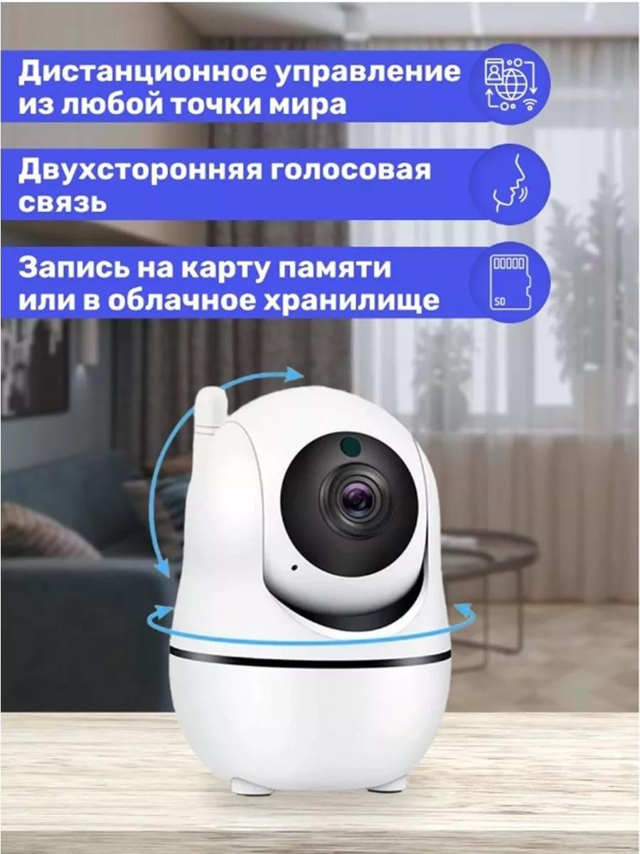 Веб-няня 208106017
