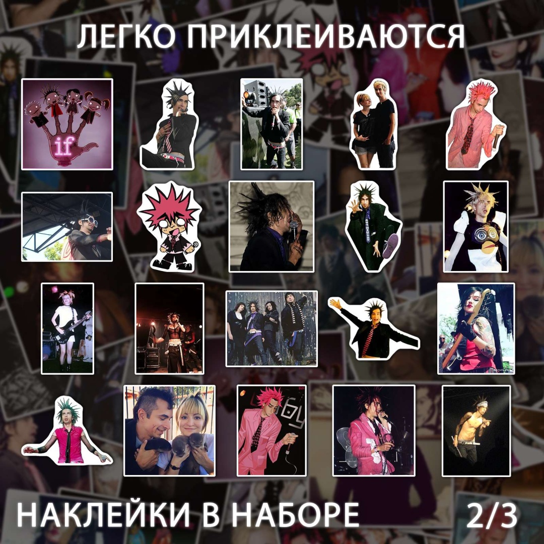 Mindless Self Indulgence наклейки MSI x342_msi