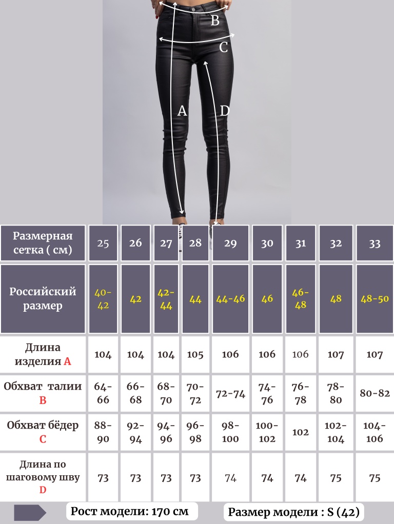 Леггинсы alinashoes черный