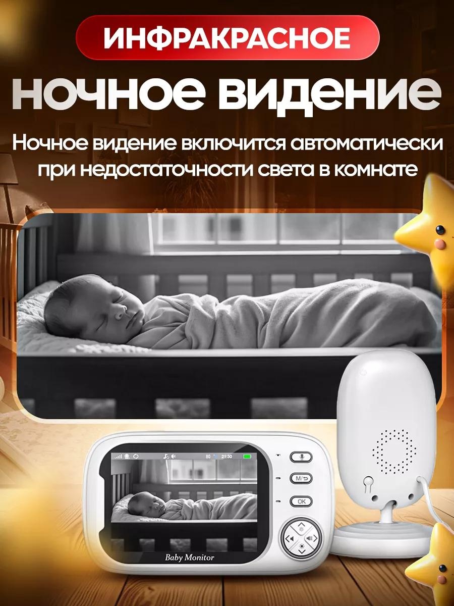 Видеоняня 02