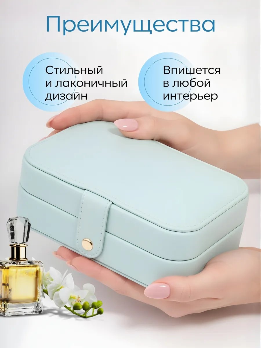 Шкатулка 813140173, бархат