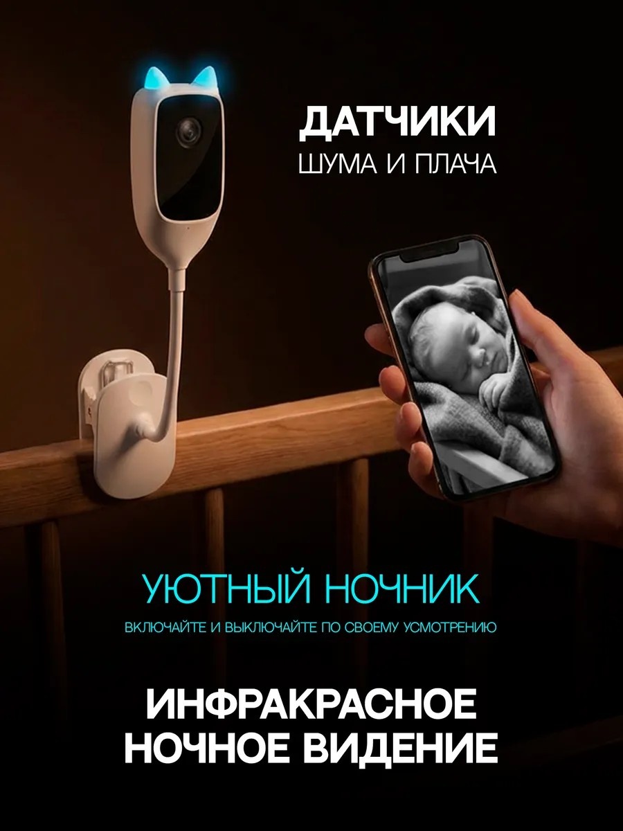 Видеоняня XVV-3130S-BM-C1